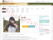 八仙过海天齐网八仙过海必中两码组合